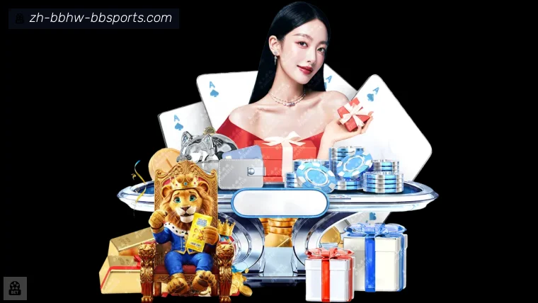 BB贝博体育APP界面预览