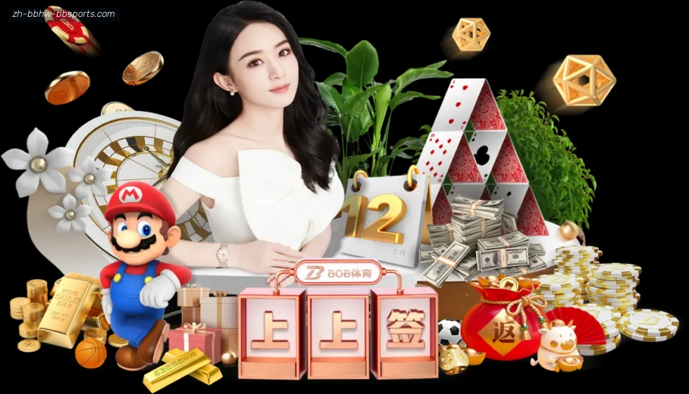 BB贝博体育 banner