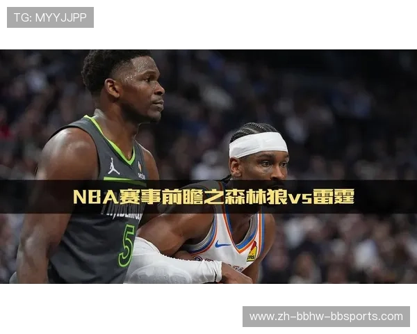 今天NBA赛程安排有哪些焦点赛事值得关注